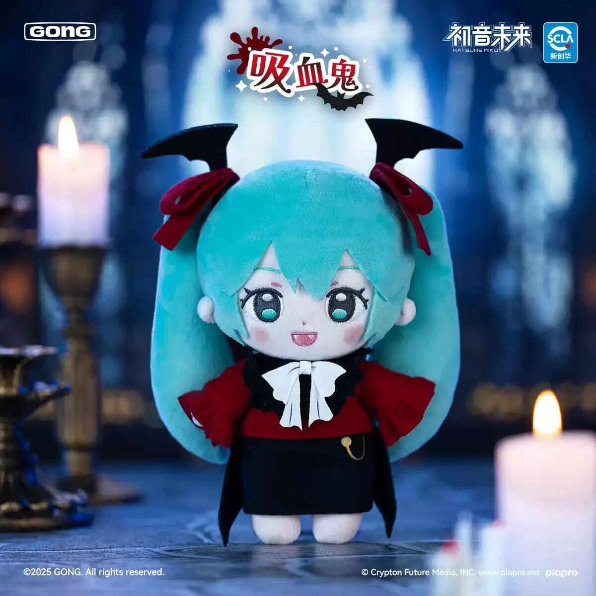 Hatsune Miku Halloween Diary Series Plush Blind Box