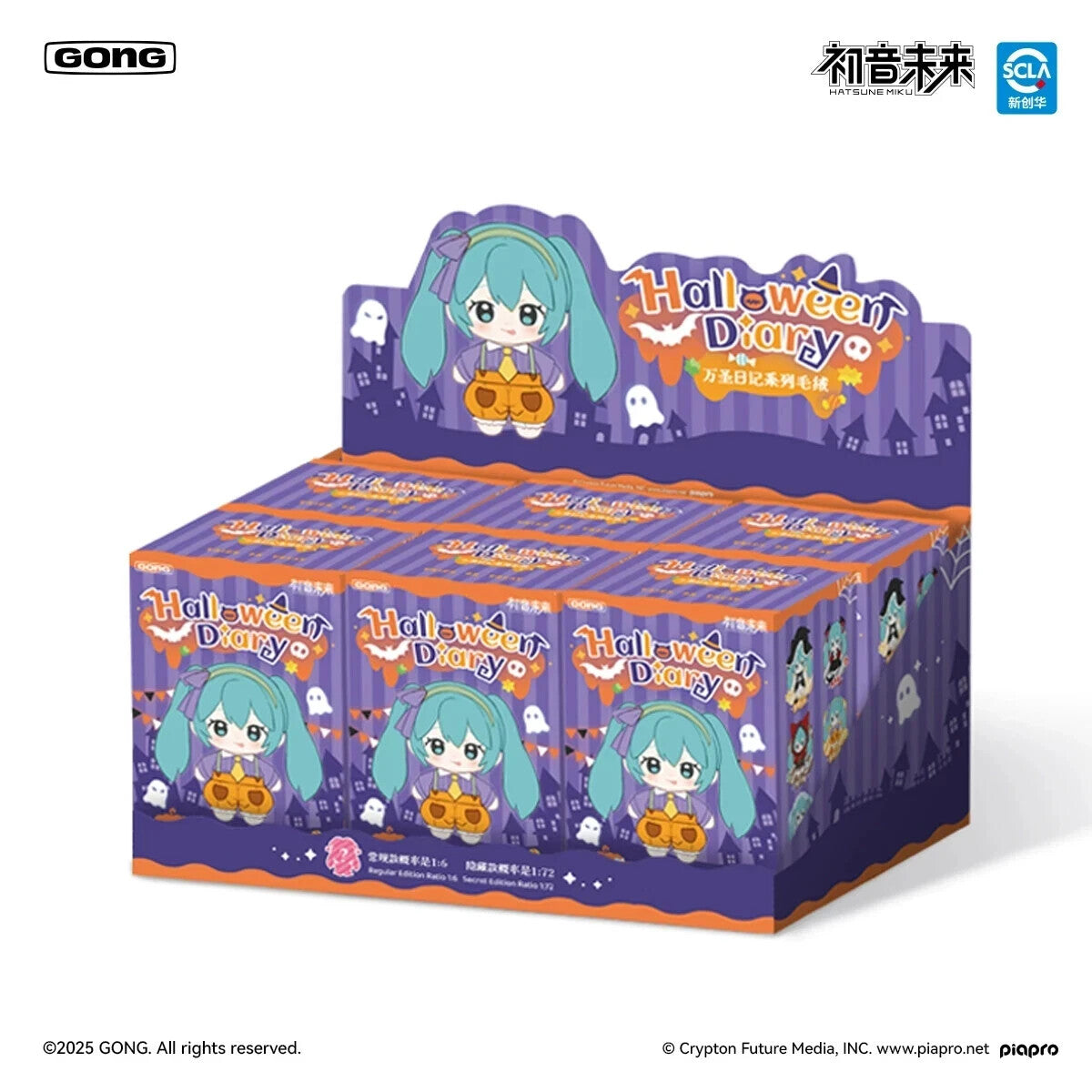 Hatsune Miku Halloween Diary Series Plush Blind Box