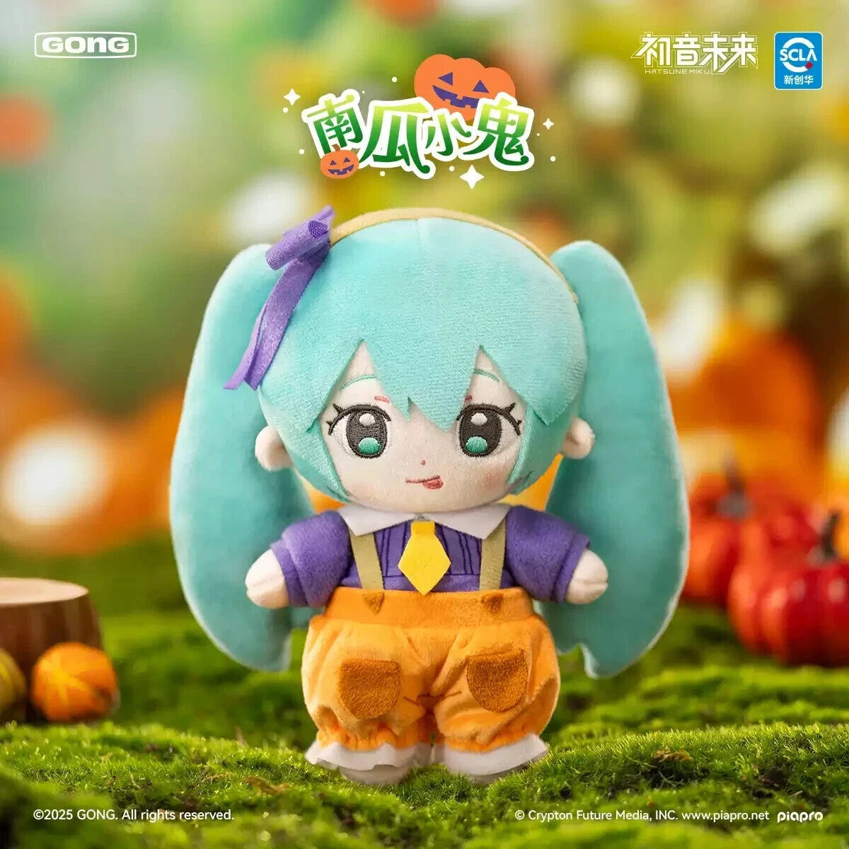 Hatsune Miku Halloween Diary Series Plush Blind Box