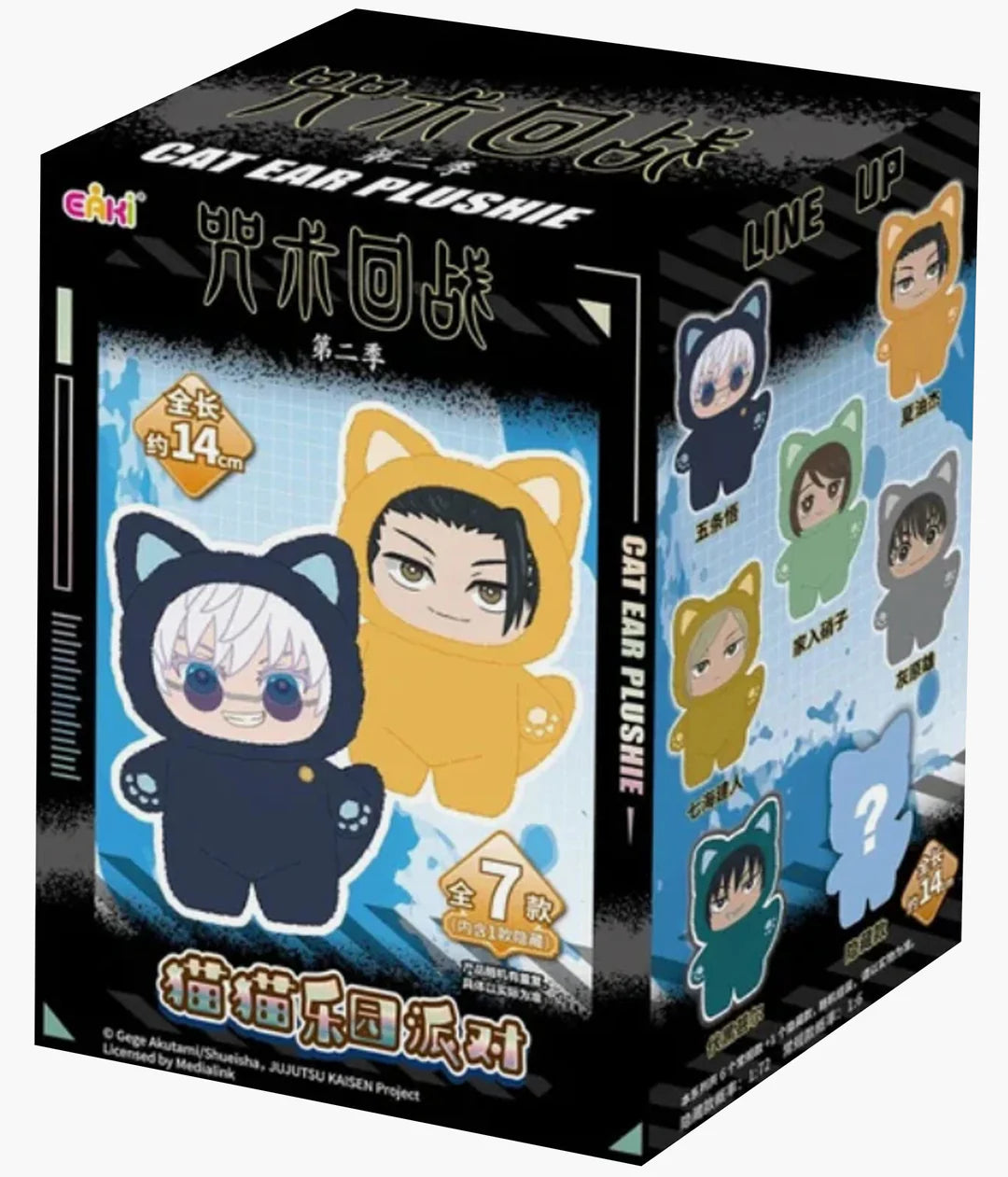 Jujutsu Kaisen Cat Ear