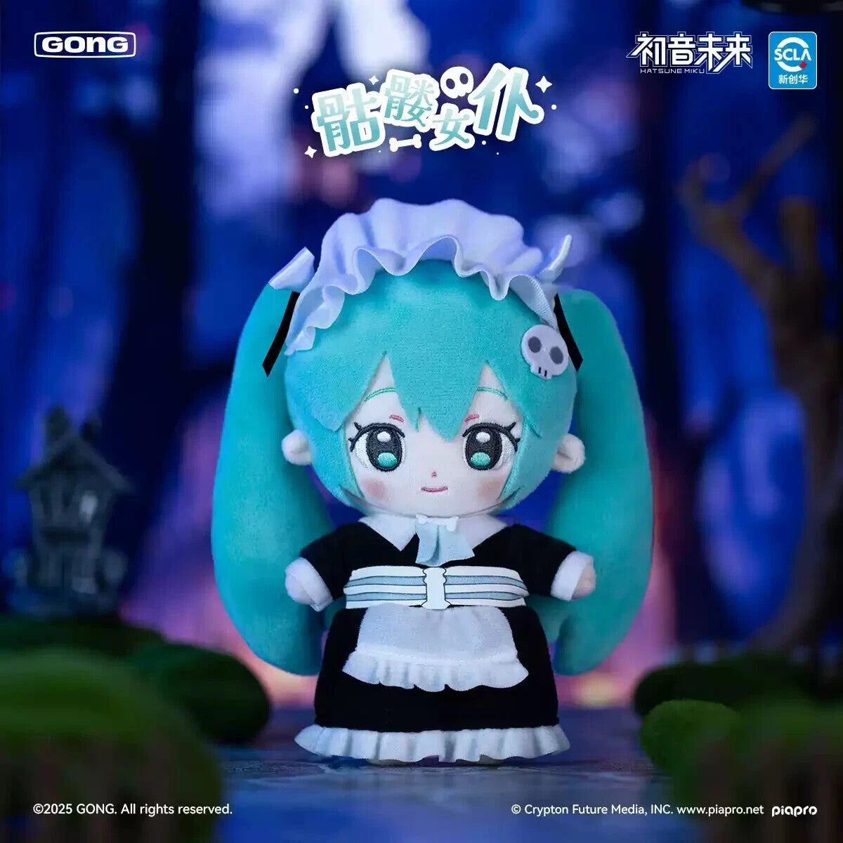Hatsune Miku Halloween Diary Series Plush Blind Box